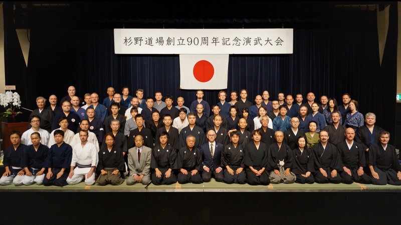 The Sugino Dojo 90th Anniversary, Japan, Tokio, 15. 10. 2017